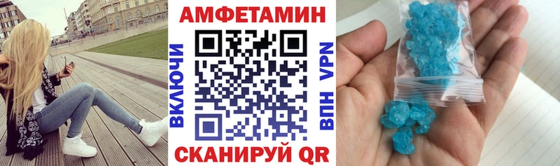 кракен сайт  наркота  Белозерск  Amphetamine Premium 