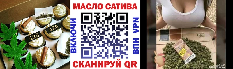 Печенье с ТГК конопля  Белозерск 
