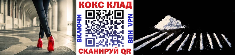 КОКАИН Колумбийский  Белозерск 