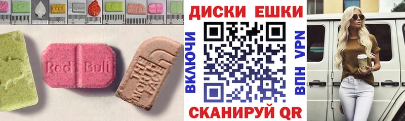 Экстази 99%  Белозерск 
