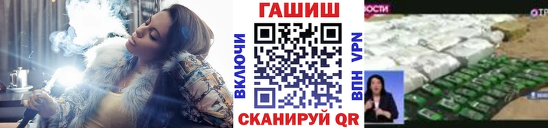 купить наркотики сайты  omg вход  ГАШИШ Изолятор  Белозерск 