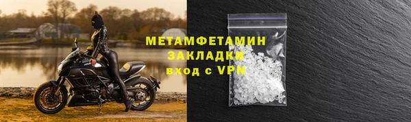 мет Аркадак