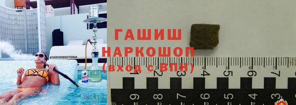 скорость Арсеньев