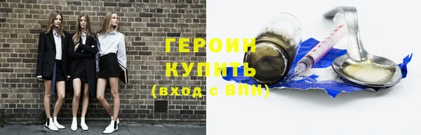 ПСИЛОЦИБИНОВЫЕ ГРИБЫ Армянск