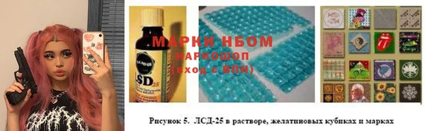 скорость Арсеньев