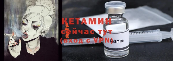 ПСИЛОЦИБИНОВЫЕ ГРИБЫ Армянск