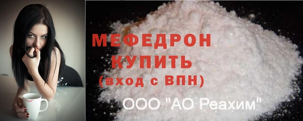 мет Аркадак