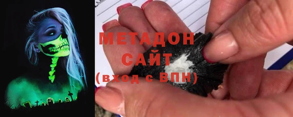 ПСИЛОЦИБИНОВЫЕ ГРИБЫ Армянск