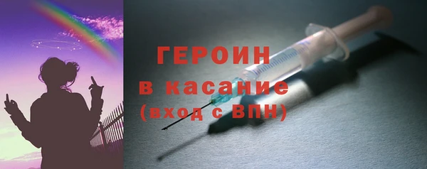 скорость Арсеньев