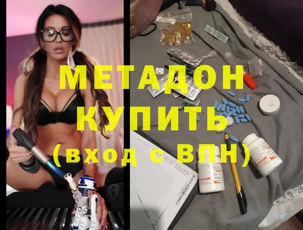 ПСИЛОЦИБИНОВЫЕ ГРИБЫ Армянск