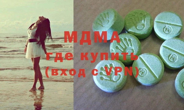 скорость Арсеньев