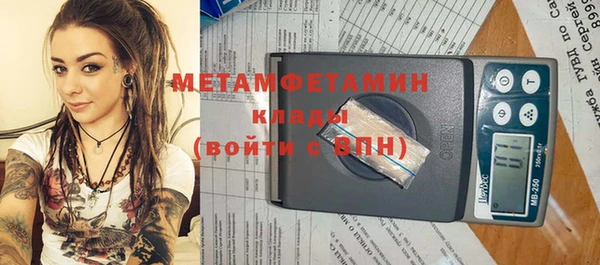 мет Аркадак