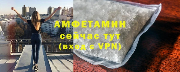 ПСИЛОЦИБИНОВЫЕ ГРИБЫ Армянск