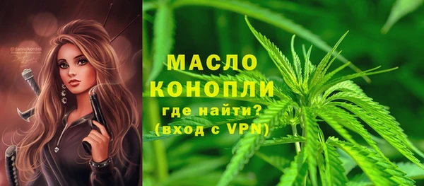 скорость Арсеньев
