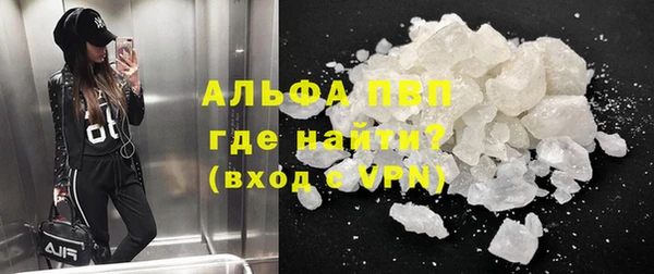 ПСИЛОЦИБИНОВЫЕ ГРИБЫ Армянск