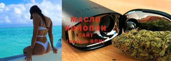 скорость Арсеньев