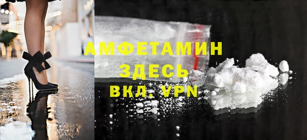 ПСИЛОЦИБИНОВЫЕ ГРИБЫ Армянск