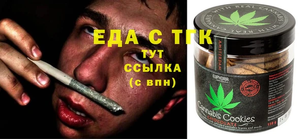 мет Аркадак