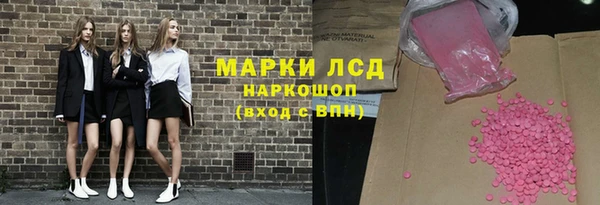 скорость Арсеньев