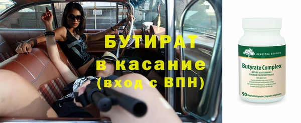 ПСИЛОЦИБИНОВЫЕ ГРИБЫ Армянск