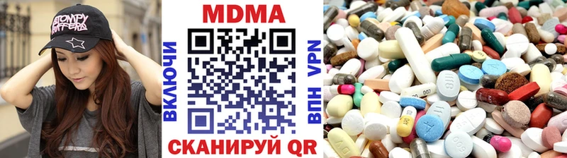 МДМА crystal мориарти телеграм Белозерск