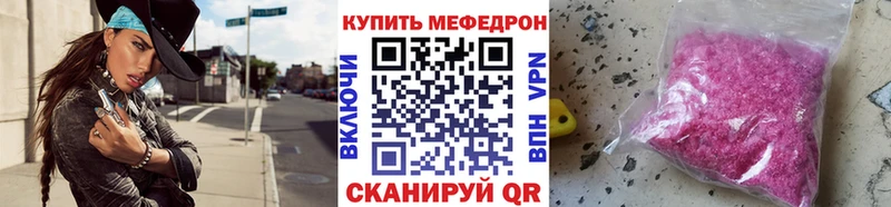 Меф 4 MMC  даркнет сайт  Белозерск 