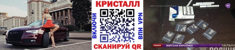 Метамфетамин винт  закладки  Белозерск 