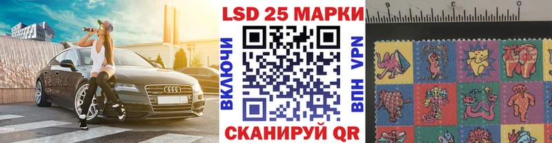 Марки N-bome 1,8мг  KRAKEN ONION  Белозерск 
