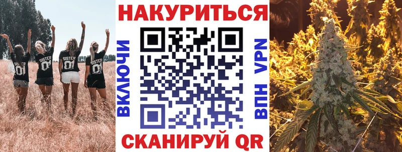 Марихуана White Widow закладки Белозерск
